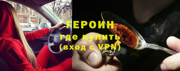 мефедрон VHQ Волосово