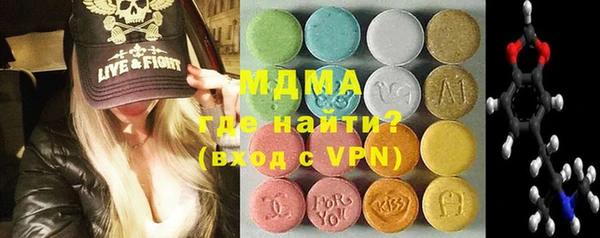 мефедрон VHQ Волосово