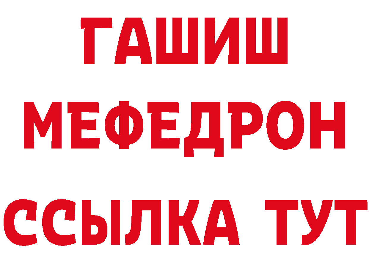 Сколько стоит наркотик? это клад Лабытнанги